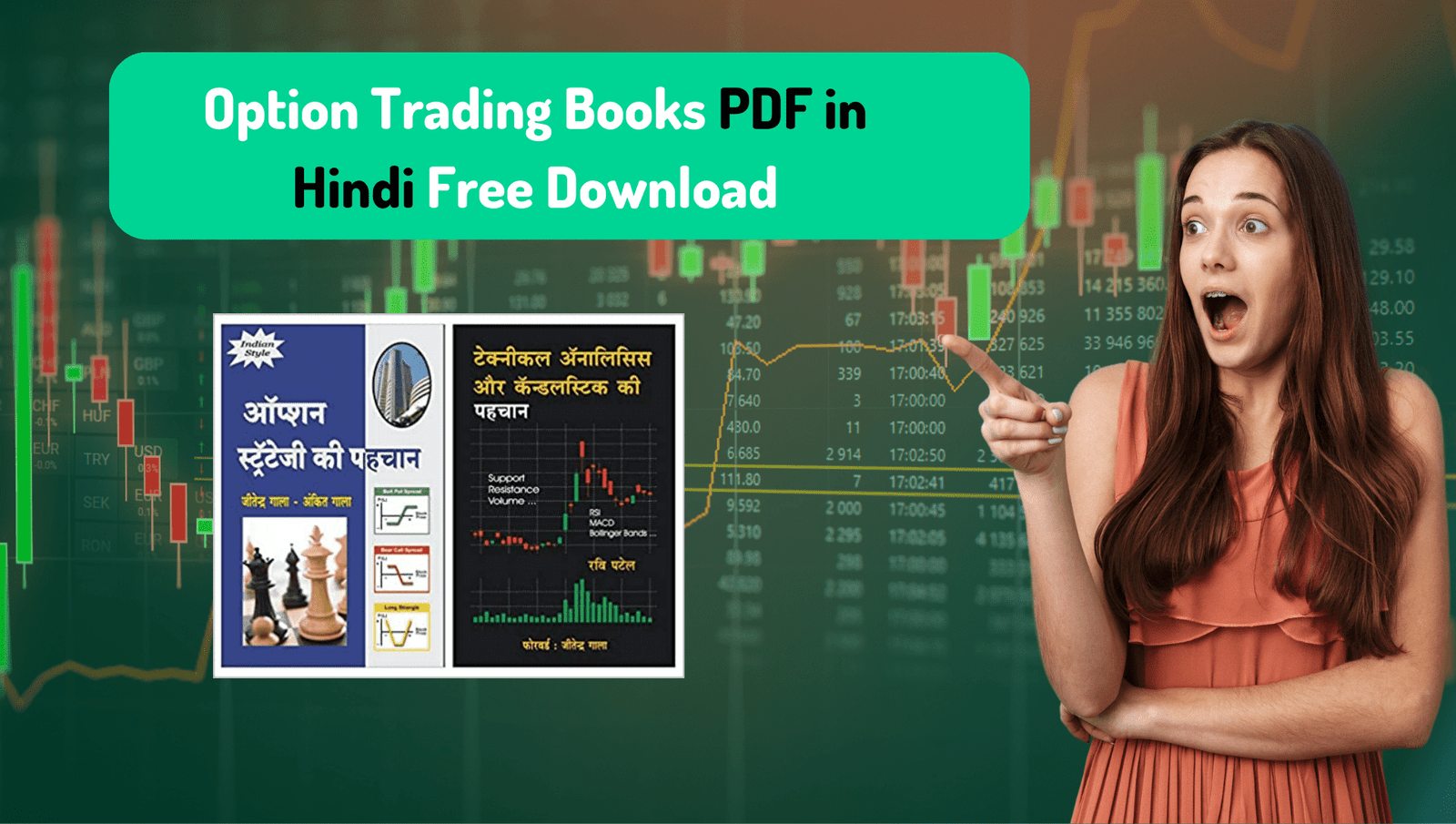 Option Trading Books PDF in Hindi Free Download