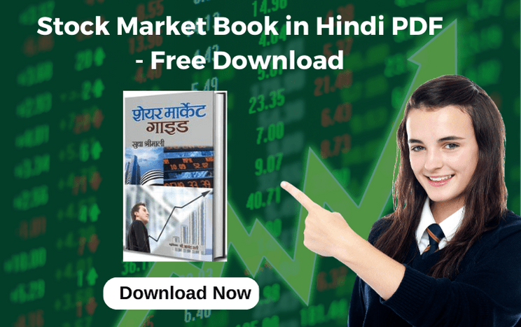 Stock Market Book in Hindi PDF Free Download