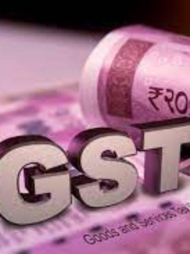 GST के नियम में फिर एक घातक बदलाव | छोटे व्यापारी हुए परेशान