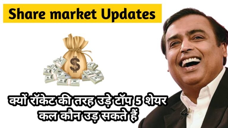 Stock Market Updates